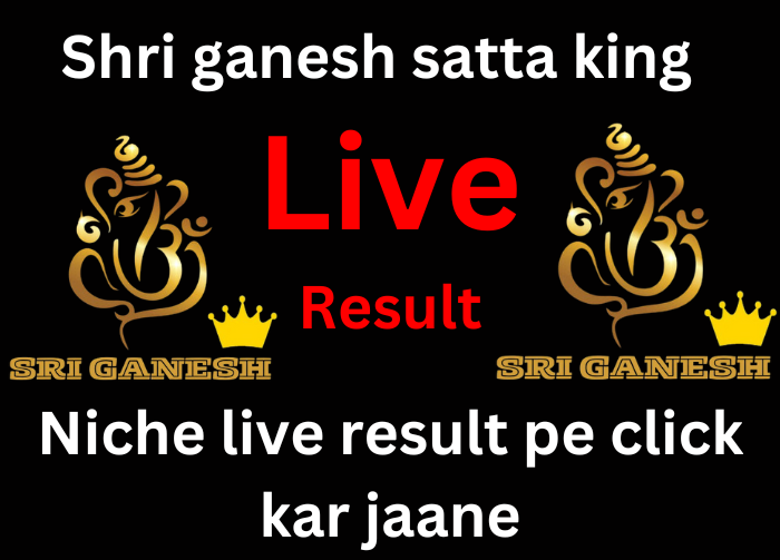Shri ganesh satta king